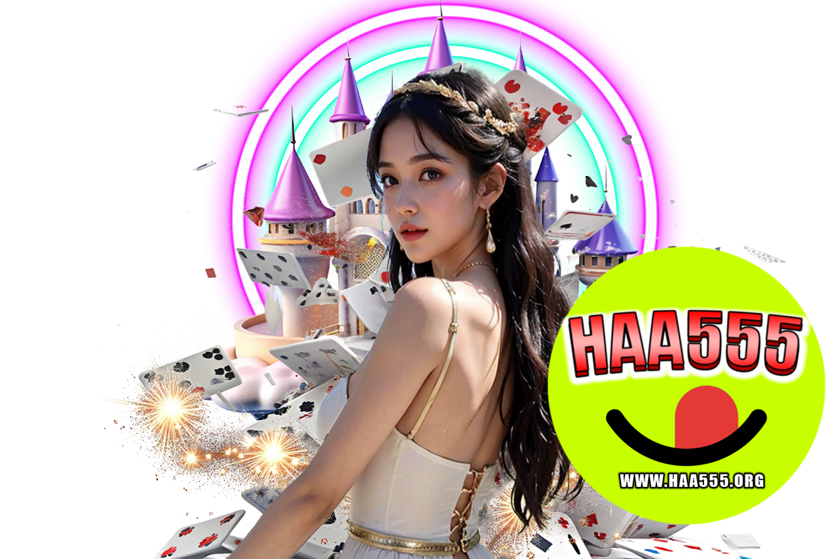 haa555 เว็บตรง