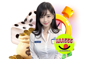 haa555 โค้ด