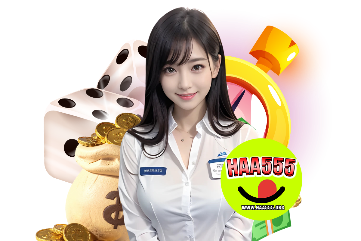 haa555 โค้ด
