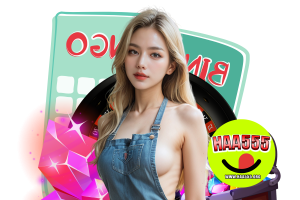เกมไก่ชนออนไลน์